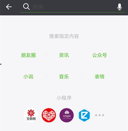 娱乐吃瓜入口小程序